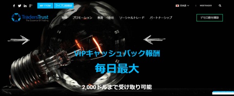 海外FX取引ガイド (1)