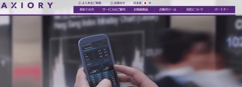 海外FX取引ガイド (5)